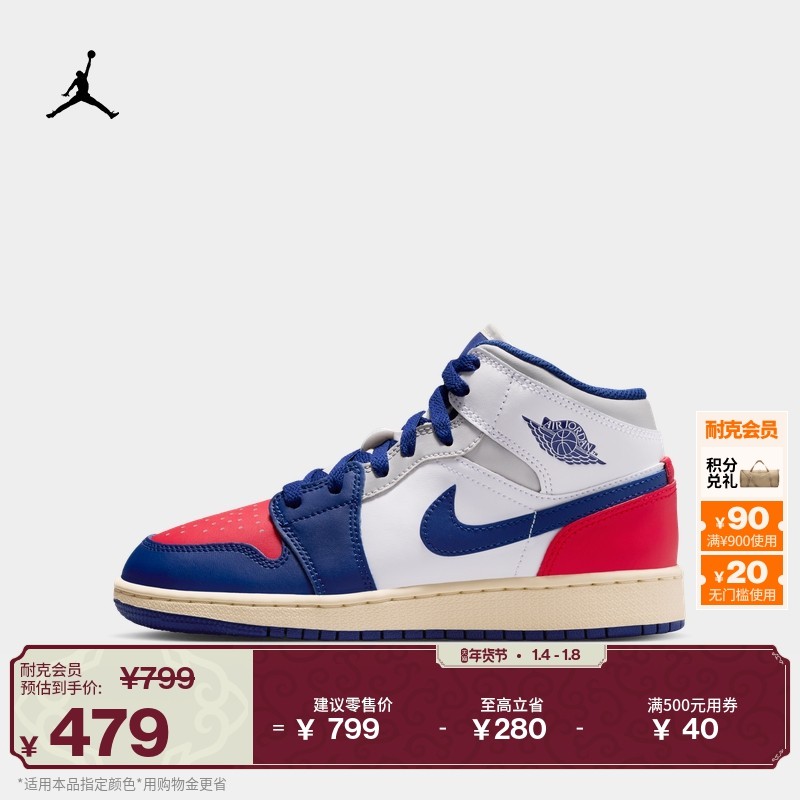 耐克乔丹大童中帮AJ1板鞋春季男女童缓震支撑运动鞋JORDAN DQ8423