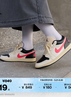 耐克乔丹女子刺绣板鞋夏季平底低帮轻便运动鞋JORDAN AJ1 DC0774