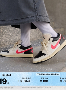 耐克乔丹女子刺绣板鞋夏季平底低帮轻便运动鞋JORDAN AJ1 DC0774