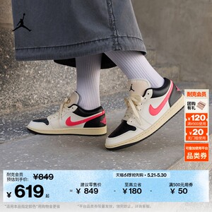 耐克乔丹女子刺绣板鞋夏季平底低帮轻便运动鞋JORDAN AJ1 DC0774