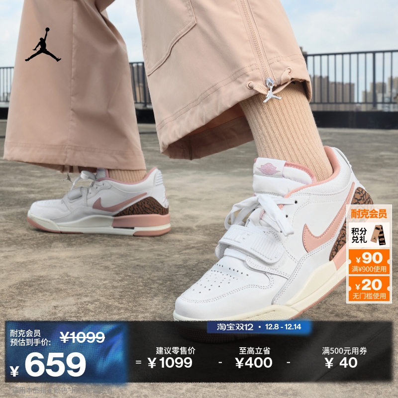 Jordan官方AJ312低帮女子运动鞋