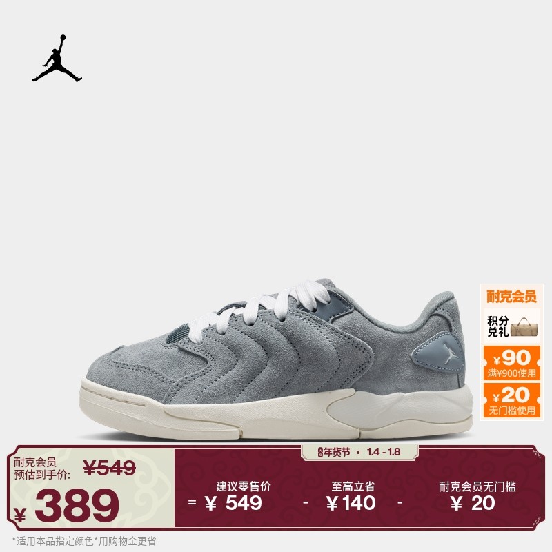 耐克乔丹大童轻便运动鞋春男女童复古缓震JORDAN SESSION IB5679