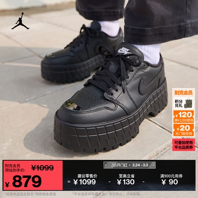 Jordan官方小钢镚AJ1女子运动鞋