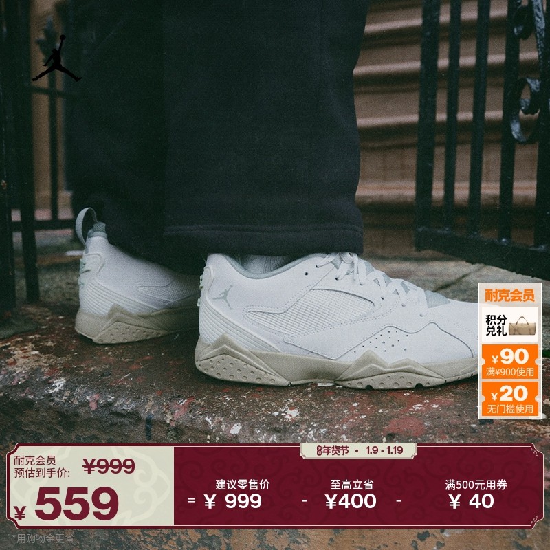 耐克乔丹男子低帮篮球风格休闲鞋冬季运动鞋JORDAN MVP 92 HQ3950