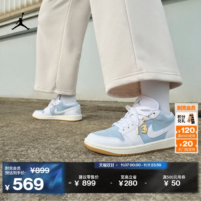 Jordan官方AJ1低帮女运动鞋板鞋