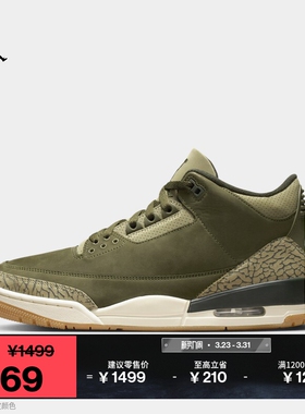 耐克乔丹男子AJ3复刻休闲鞋缓震冬季轻便支撑运动鞋JORDAN DN3707