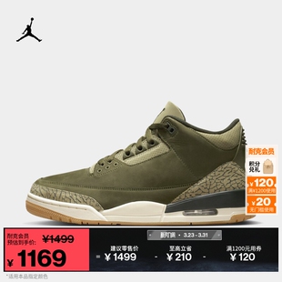 JORDAN 轻便支撑运动鞋 DN3707 缓震冬季 耐克乔丹男子AJ3复刻休闲鞋