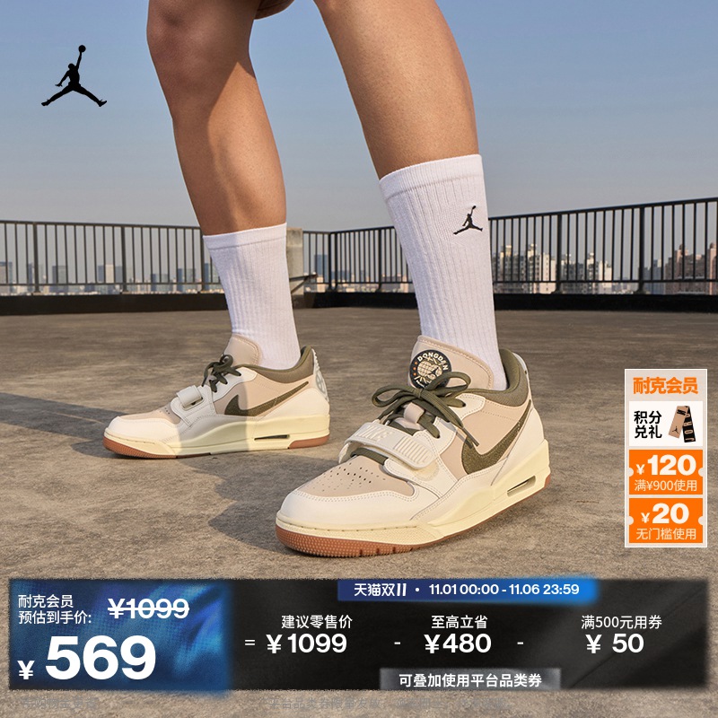 耐克乔丹男子缓震AJ312运动鞋冬季低帮JORDAN LEGACY 312 IB8856