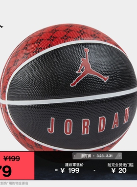 耐克乔丹实用户外篮球春季运动JORDAN FB2302