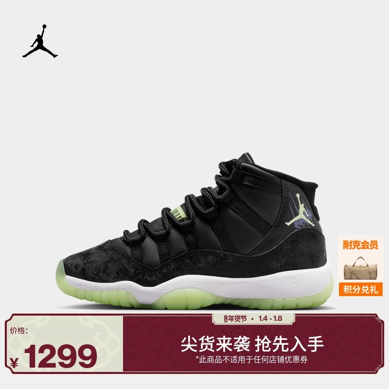 耐克乔丹大童轻便AJ11运动鞋冬季新款男女童休闲鞋JORDAN IB1378