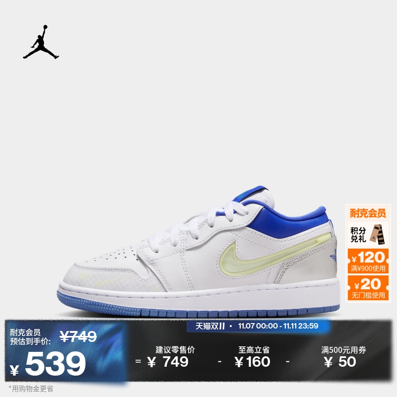Jordan官方AJ1大童运动鞋板鞋