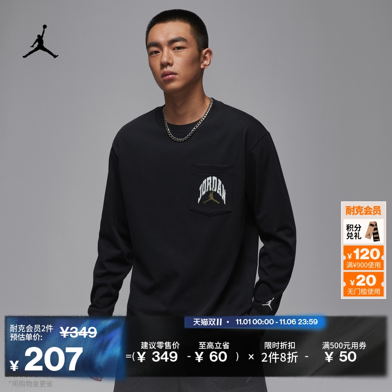 耐克乔丹男子长袖圆领上衣冬季新款口袋纯棉舒适JORDAN HV4568