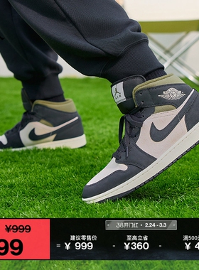 耐克乔丹男子皮面AJ1板鞋冬季新款平底中帮运动鞋JORDAN HV4091