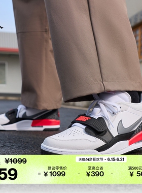 耐克乔丹男子缓震低帮运动鞋JORDAN AJ312 CD7069