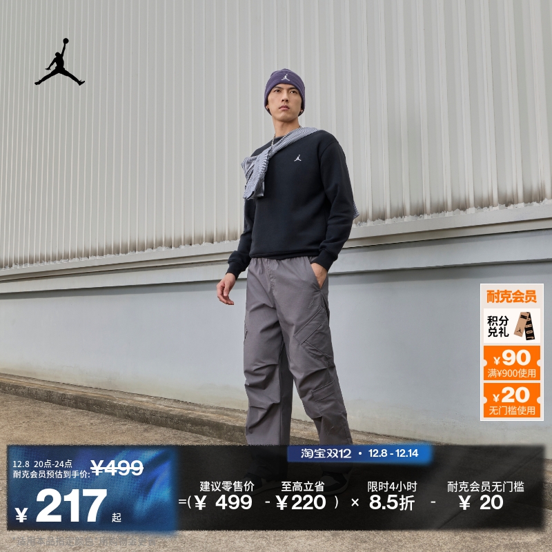 091̼ػ/ S JordanٷӼԲԲ 518Ԫ2(259Ԫ/)