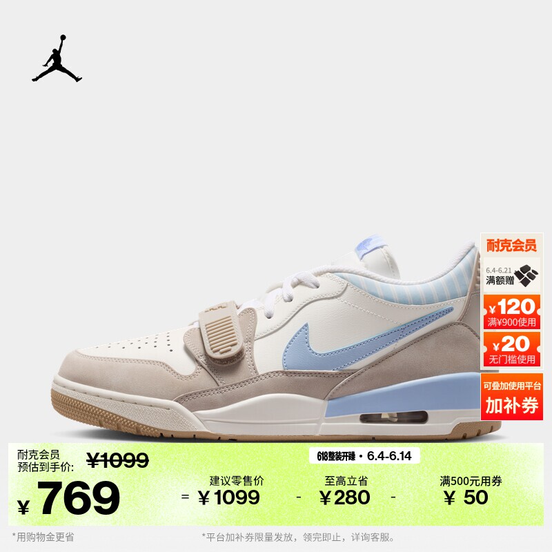 耐克乔丹男子缓震低帮运动鞋夏新款部分皮面JORDAN AJ312 IR7563