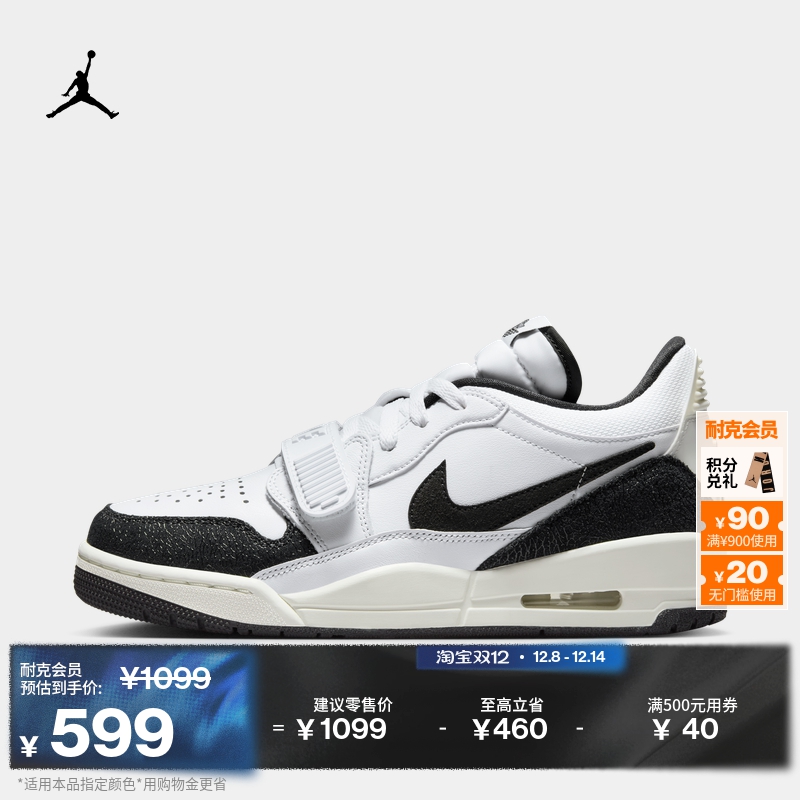 Jordan官方AJ312低帮女子运动鞋