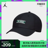 Чиновник Jordan Nike Jordan Paris Heritage86 Спортивная шляпа осень и зимний отдых DH2421