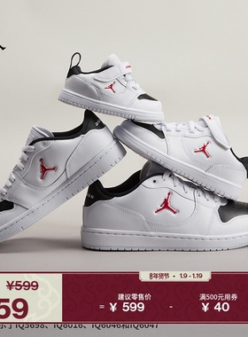 耐克乔丹男子低帮运动鞋春新款抓地JORDAN COURT CONNECT IQ5698