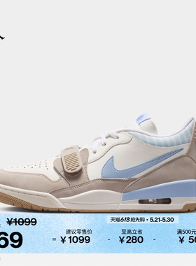 耐克乔丹男子缓震低帮运动鞋夏新款部分皮面JORDAN AJ312 IR7563