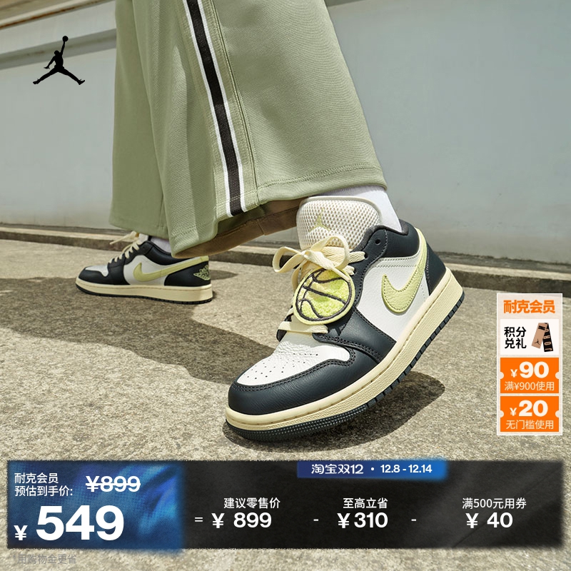 Jordan官方AJ1低帮女运动鞋板鞋