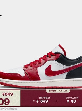 耐克乔丹女子轻便AJ1板鞋春季平底刺绣低帮运动鞋JORDAN DC0774