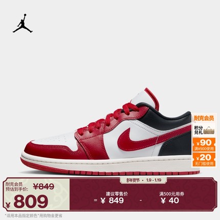 耐克乔丹女子轻便AJ1板鞋春季平底刺绣低帮运动鞋JORDAN DC0774