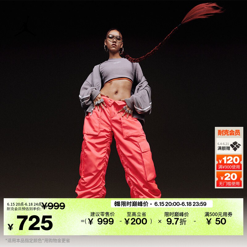 耐克乔丹女子轻便AJ1板鞋皮面平底运动鞋JORDAN IB7007