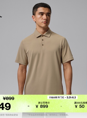 耐克乔丹男子防晒高尔夫polos夏季新款短袖翻领T恤Jordan HQ8480