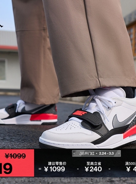 耐克乔丹男子缓震低帮运动鞋春季运动JORDAN AJ312 CD7069