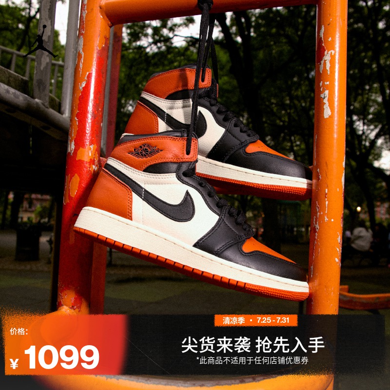 Jordan官方AJ1高帮大童运动鞋