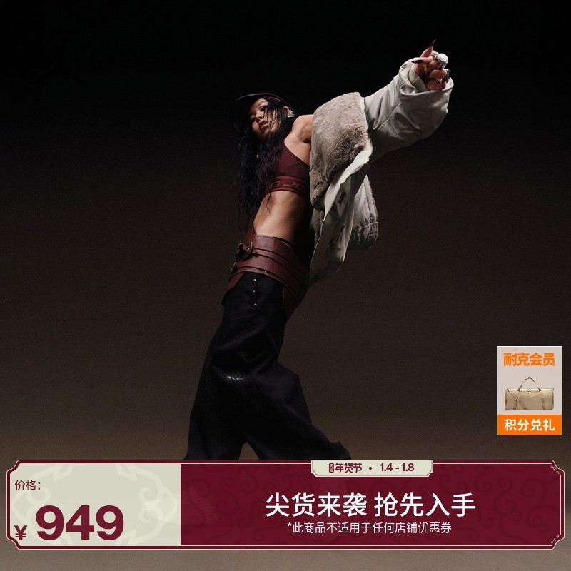 耐克乔丹新年系列马年限定女子时尚长裤春新款舒适JORDAN IQ3962