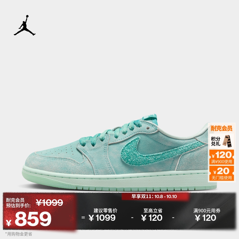 Jordan官方AJ1复刻女运动鞋板鞋