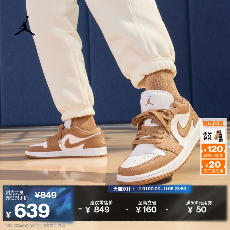 Jordan官方低帮刺绣女运动鞋板鞋