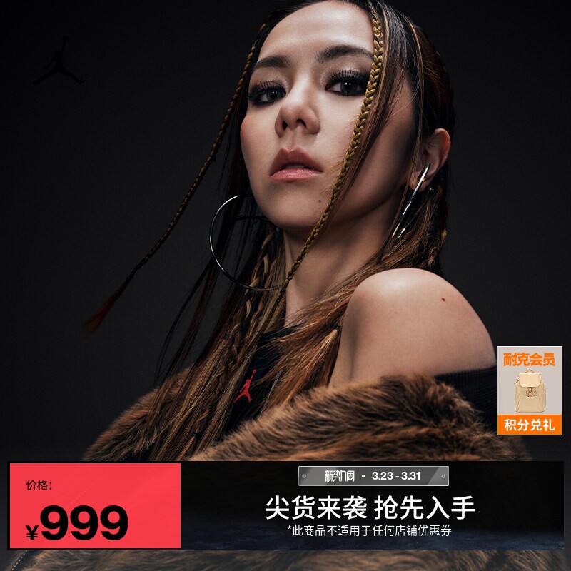 耐克乔丹G.E.M.邓紫棋同款 Flight 女子人造毛皮双面穿马甲IO3046