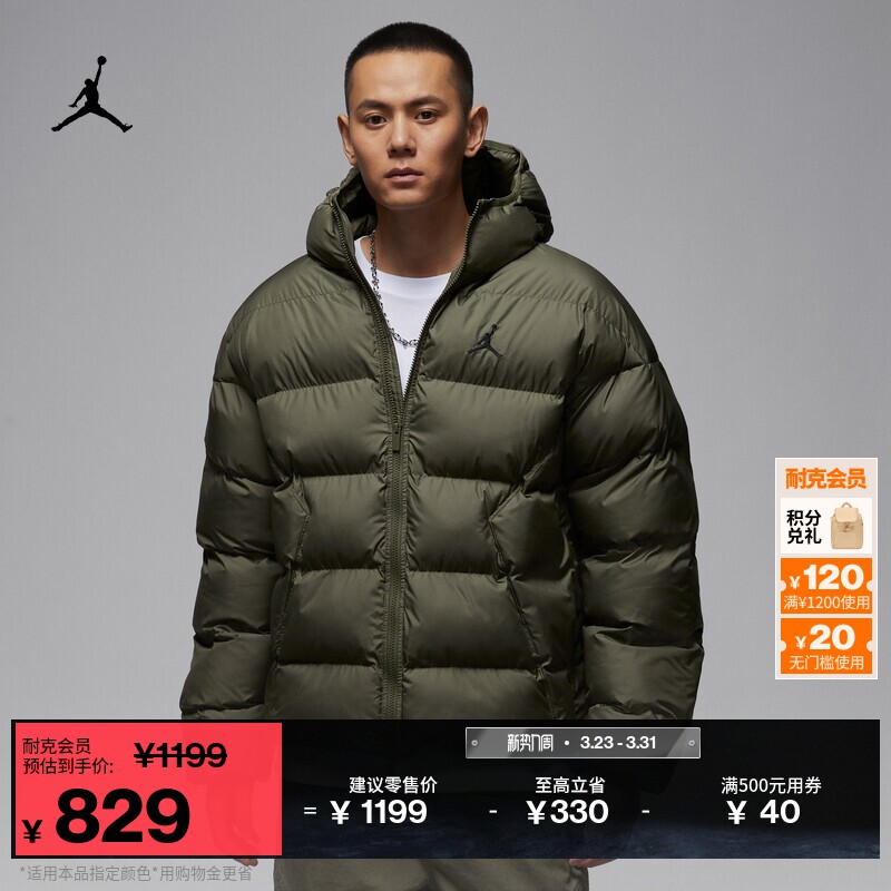 耐克乔丹男子宽松夹克冬季新款保暖防泼水棉服外套JORDAN HV