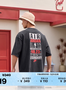 耐克乔丹男子短袖T恤夏季新款纯棉半袖舒适简约耐穿JORDAN IF3117