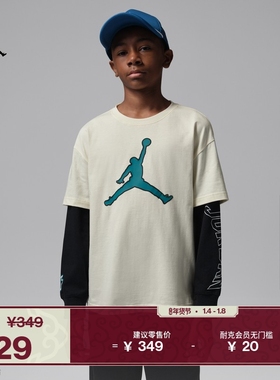 耐克乔丹大童纯棉长袖T恤春季新款男童运动复古针织JORDAN IU5372