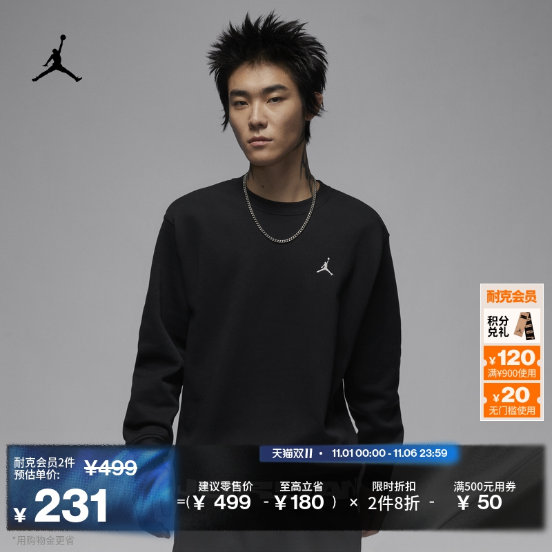 耐克乔丹男子加绒圆领卫衣冬季针织拼接叠搭运动衫JORDAN FV7437