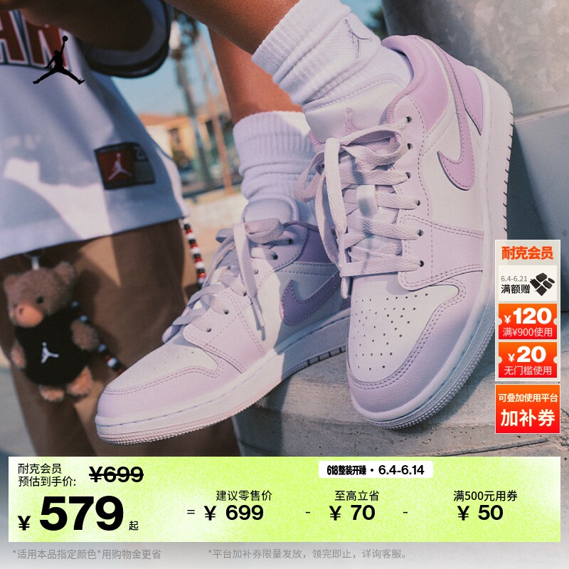 耐克乔丹大童平底低帮板鞋夏季男女童运动鞋JORDAN AJ1 553560