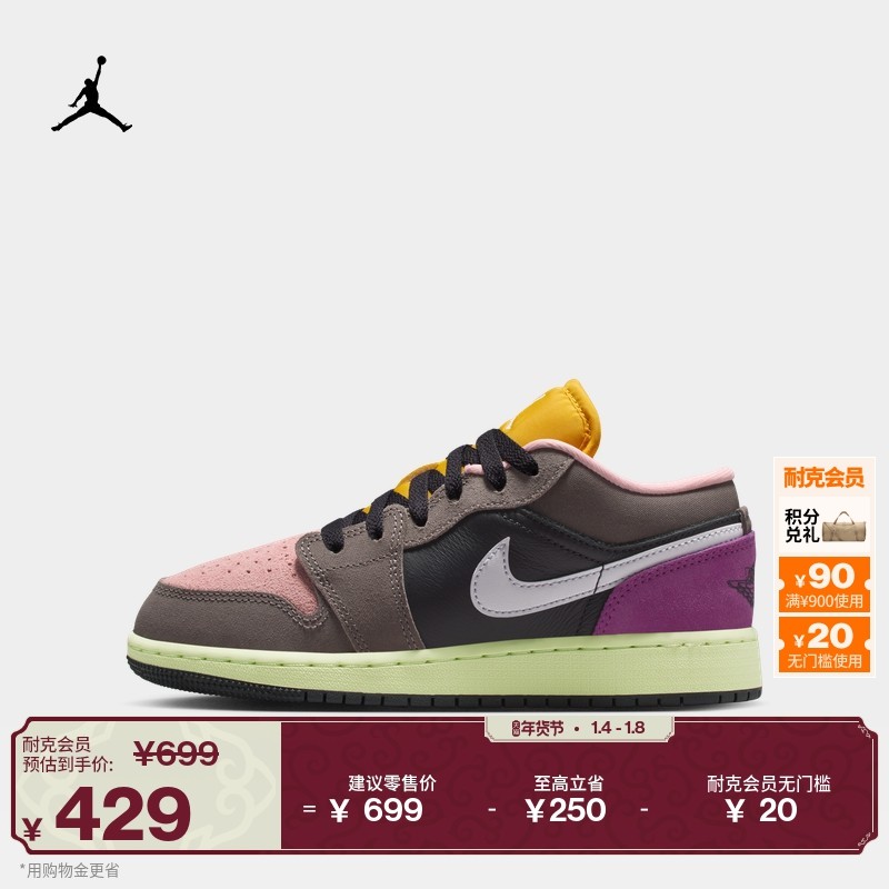 耐克乔丹大童轻便AJ1板鞋冬季男女童皮面平底运动鞋JORDAN HQ2021
