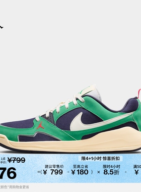 耐克乔丹男子轻便缓震舒释鞋夏透气运动鞋JORDAN CMFT ERA HJ6777
