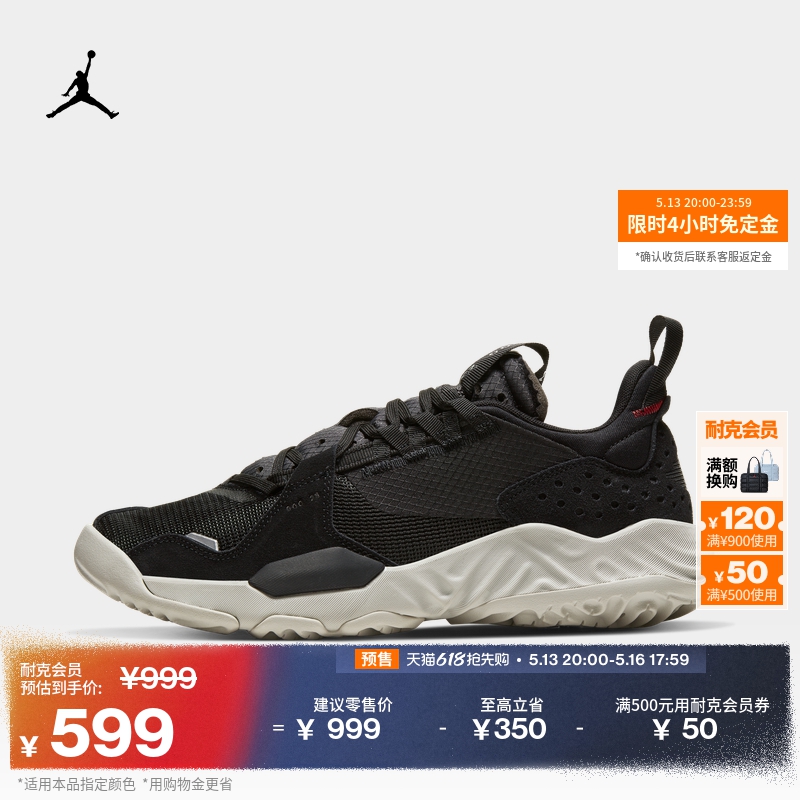 618JordanٷͿǵDELTA˶Ьļӯ͸صCD6109