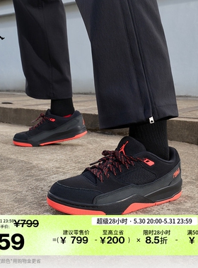 耐克乔丹男子轻便运动鞋福来鞋夏缓震JORDAN FLIGHT COURT HF3255