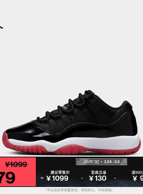 Jordan官方耐克乔丹男童AJ11复刻休闲鞋大童运动童鞋夏新款FV5121