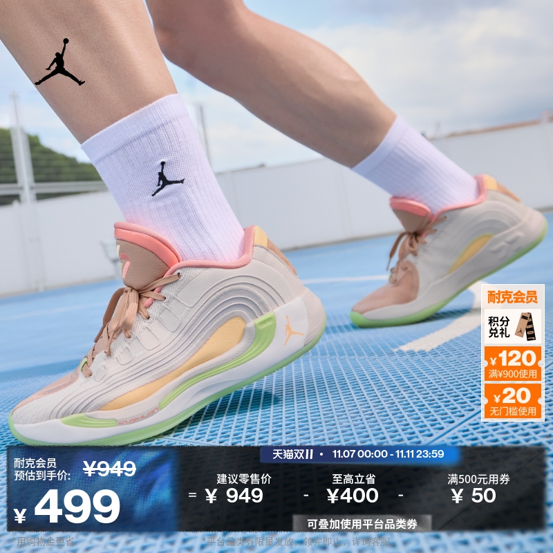 Jordan官方东契奇4男实战篮球鞋