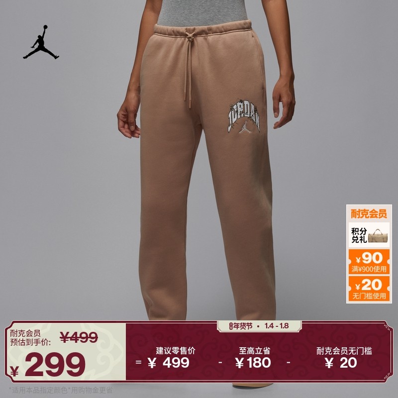 耐克乔丹女子宽松加绒长裤冬季新款针织柔软卫裤JORDAN IM5400