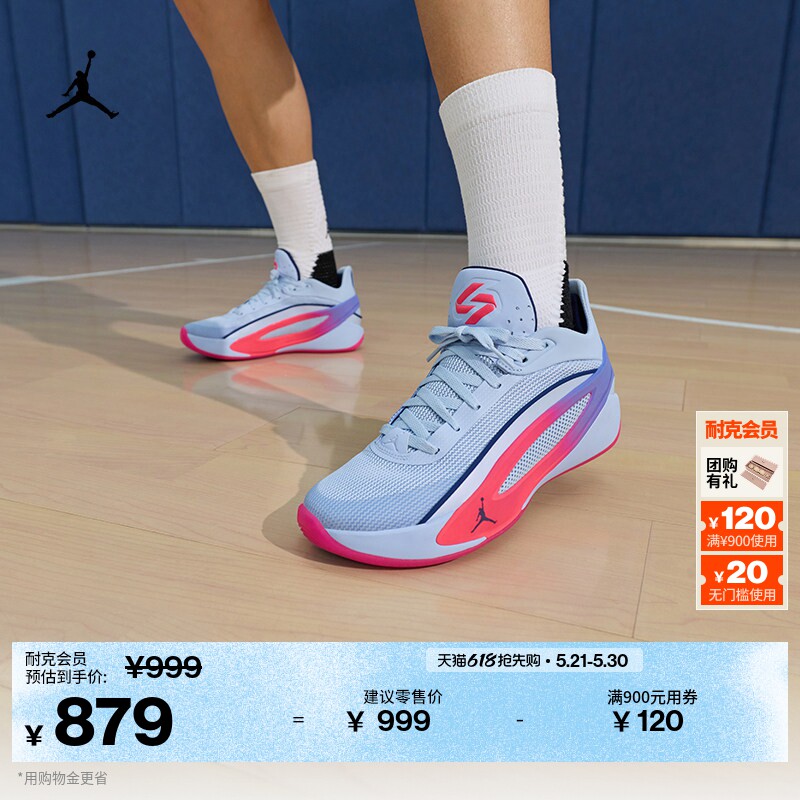 耐克乔丹东契奇5男子实战篮球鞋夏季新款JORDAN LUKA 5 IW9036