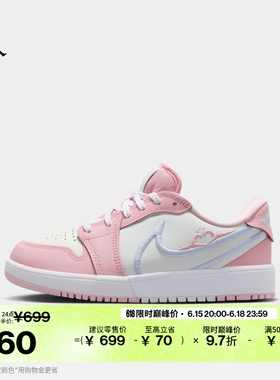 耐克乔丹大童低帮运动鞋男女童部分皮面JORDAN 1 LOW RM HQ2024