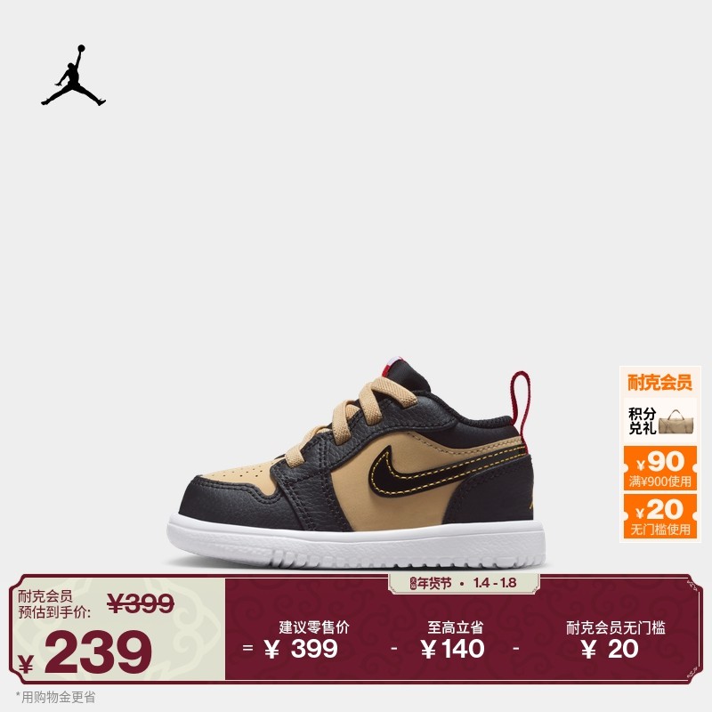 耐克乔丹婴童低帮运动鞋秋季新款男女童宝宝官方JORDAN HQ2017